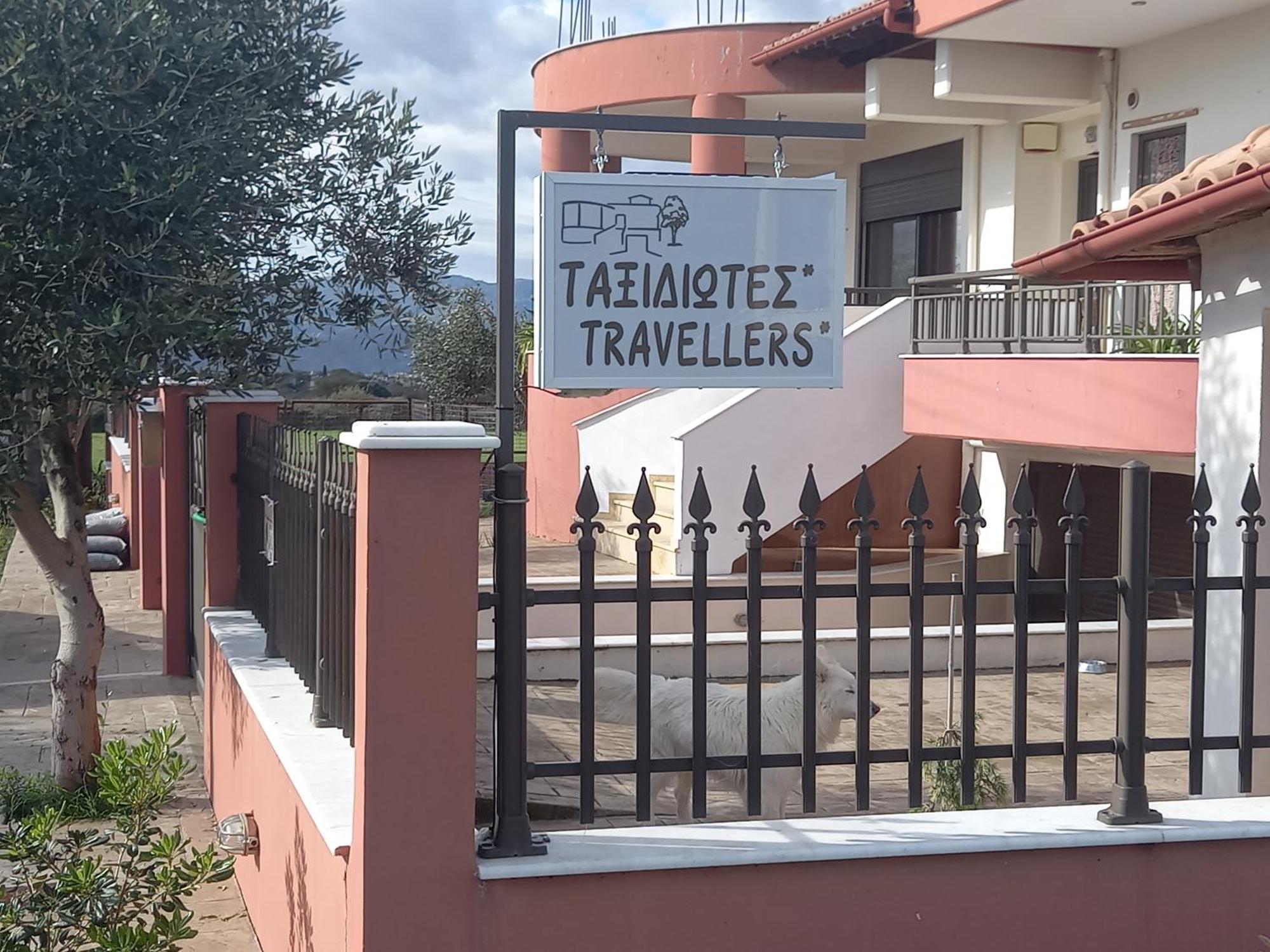 메갈로폴리스 Ταξιδιώτες Travellers 아파트 외부 사진
