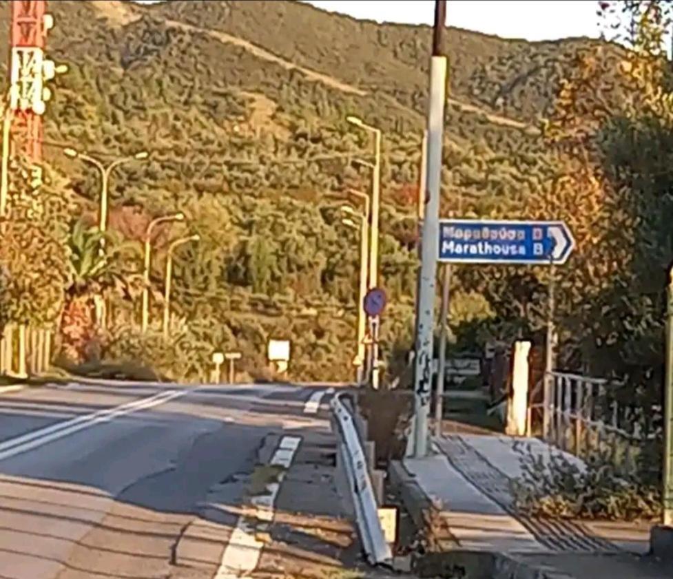 메갈로폴리스 Ταξιδιώτες Travellers 아파트 외부 사진